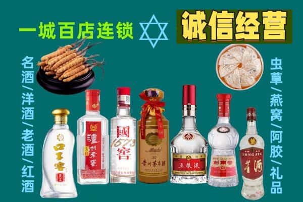 齐河县回收五粮液酒瓶