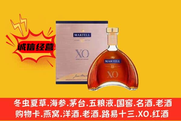 齐河县上门回收马爹利价格