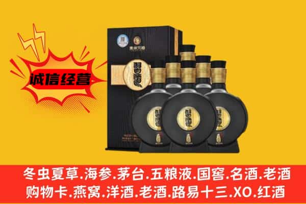 齐河县上门回收习酒价格