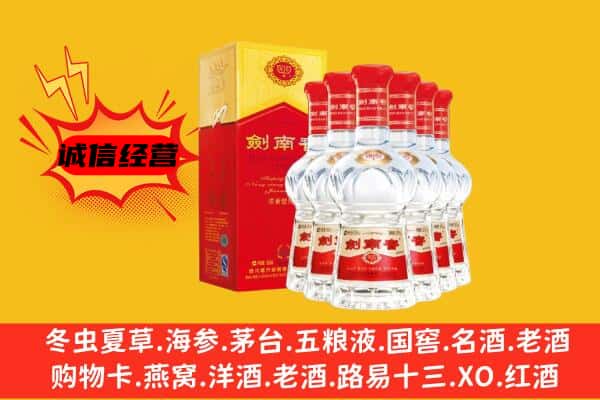 齐河县上门回收水晶剑价格