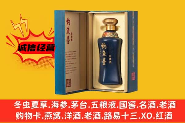 齐河县上门回收钓鱼台价格