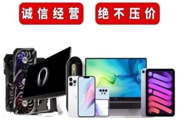 齐河县回收音响